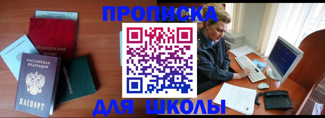 пропишу в квартире в Нижнекамске